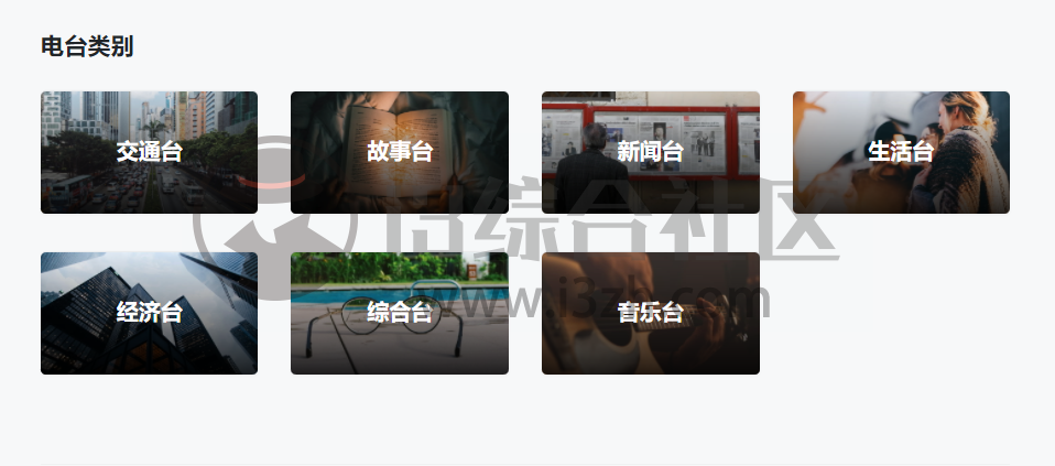 Sao.FM，全球30000+广播电台频道，网络收音机在线收听！