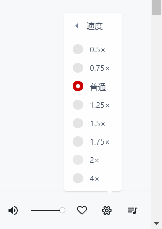 图片[5] | Sao.FM，全球30000+广播电台频道，网络收音机在线收听！ | i3综合社区