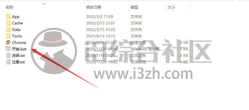 图片[1] | 谷歌浏览器魔改版，集成各种实用插件在内，个个都是玩机党必备！ | i3综合社区
