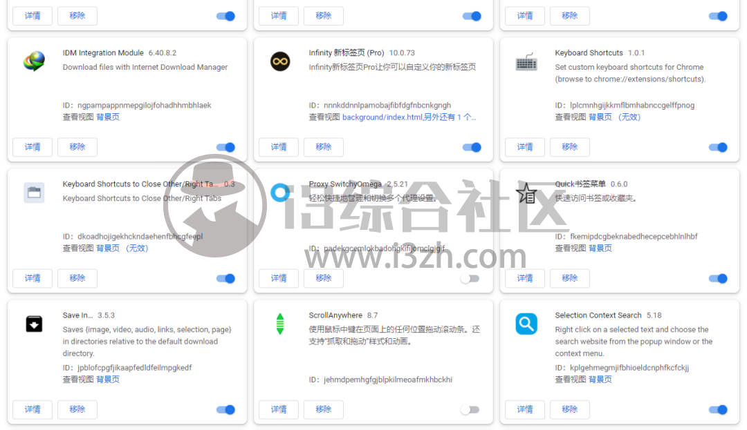 图片[4] | 谷歌浏览器魔改版，集成各种实用插件在内，个个都是玩机党必备！ | i3综合社区