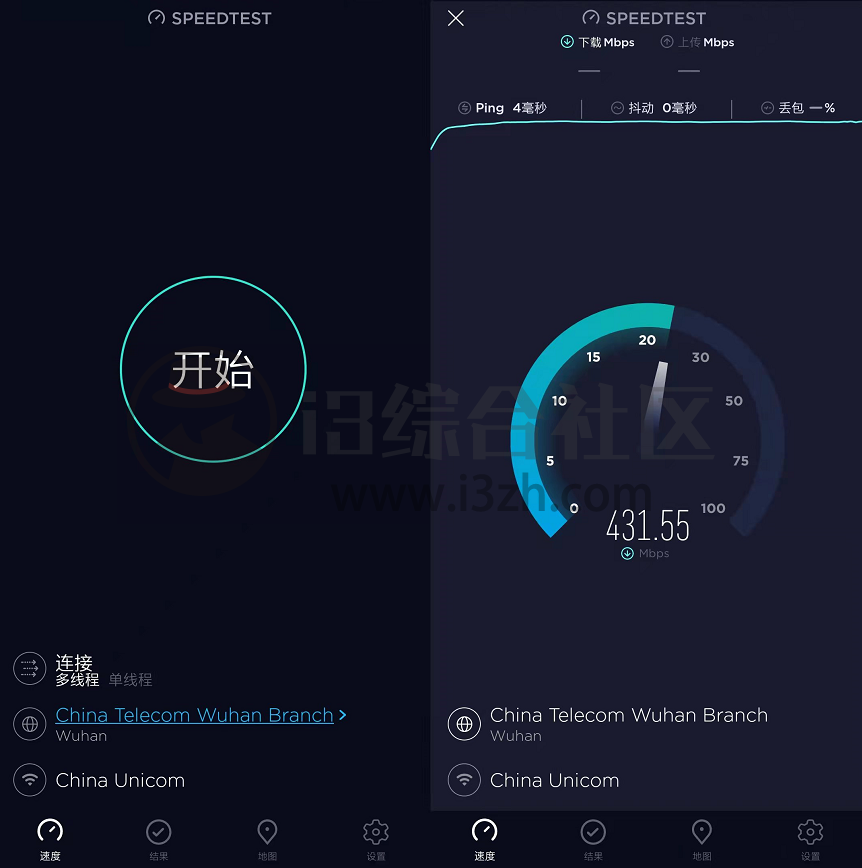 图片[2] | Speedtest网络测速v4.5.26 中文专业版，号称排名世界第一的APP，终于被净化了！ | i3综合社区