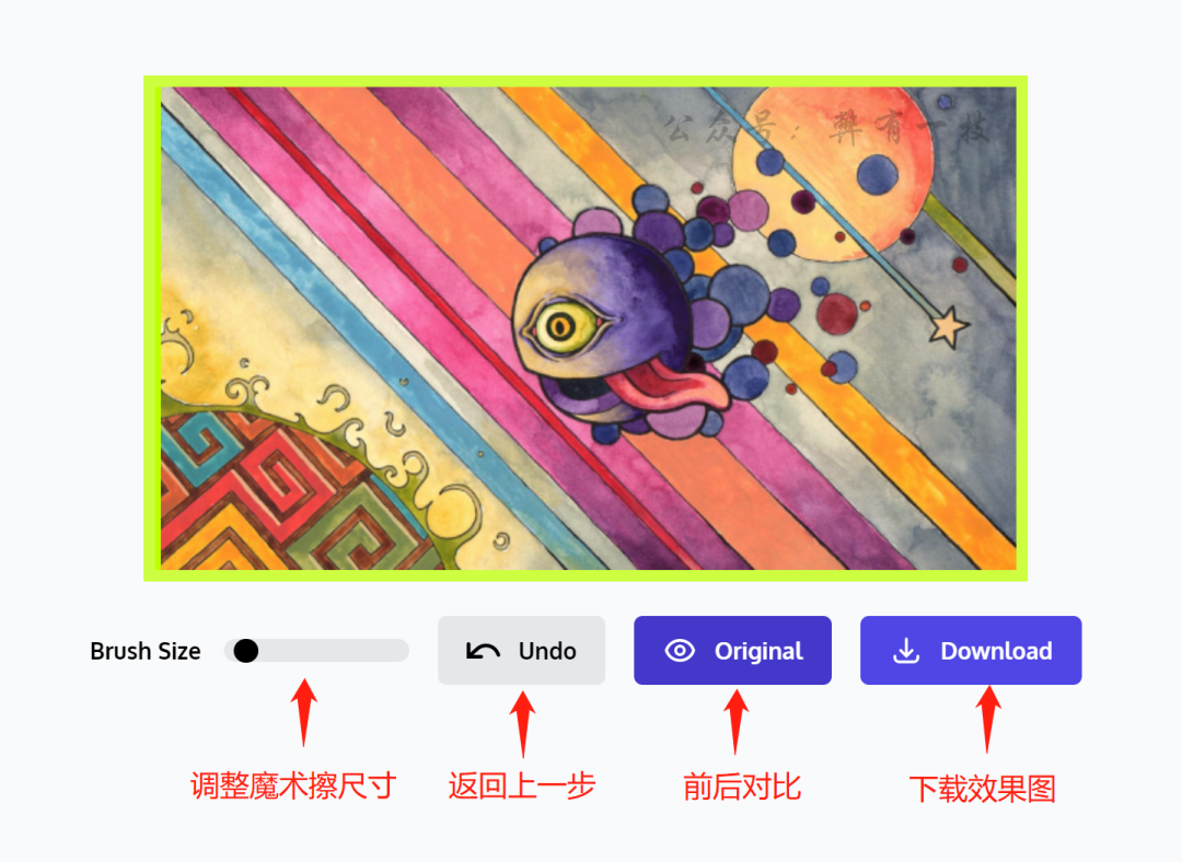 图片[3] | 魔术擦Magic Eraser，从没想过AI技术下的高清无码，竟如此丝滑！ | i3综合社区