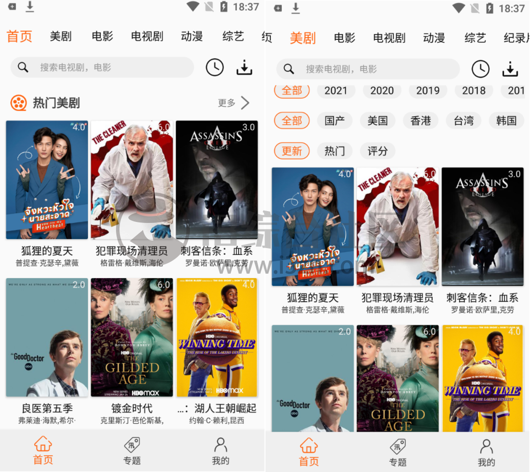 美剧鸟v596破解版app有史以来最牛的观影神器还有无删减资源