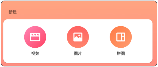 图片[2] | InShot视频编辑v1.813.1350破解版，外网搞来的软件，安装就是Pro版！ | i3综合社区