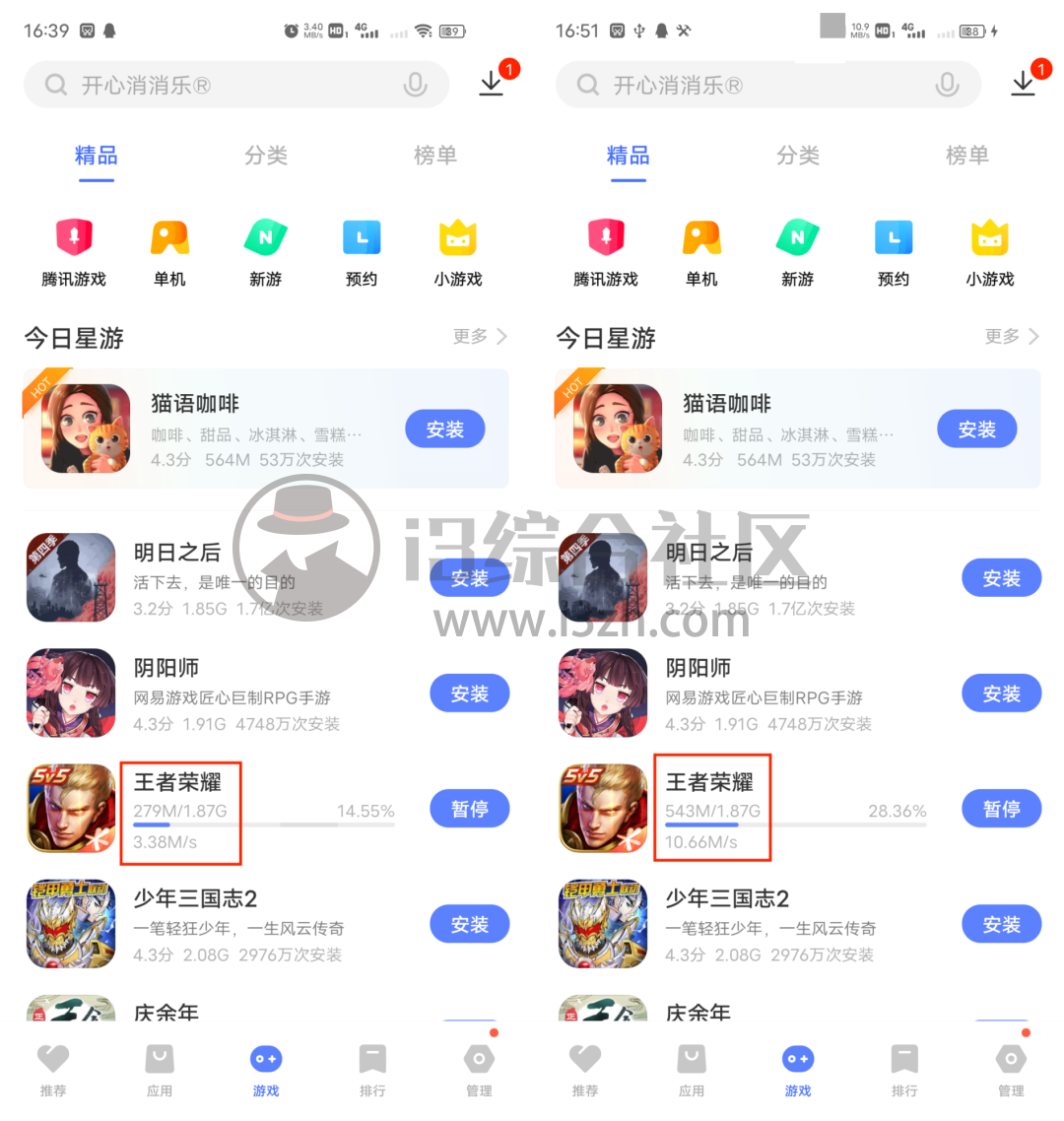 图片[1] | Gnirehtet，将电脑网络通过USB共享给安卓设备，完爆一切加速软件！ | i3综合社区