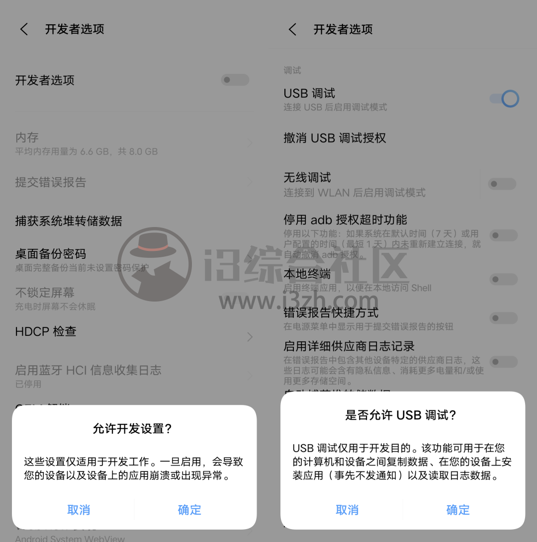图片[3] | Gnirehtet，将电脑网络通过USB共享给安卓设备，完爆一切加速软件！ | i3综合社区