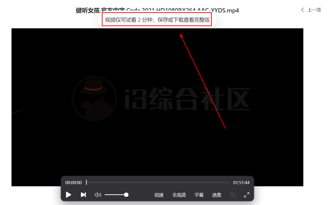 图片[4] | 阿里云盘小白羊版，突破阿里云盘的会员限制？不，比会员还强！ | i3综合社区