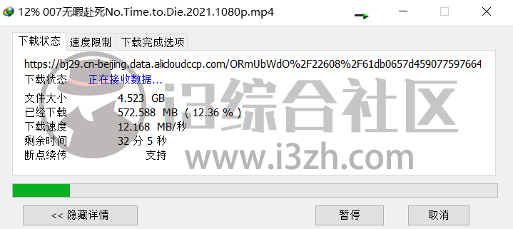 图片[8] | 阿里云盘小白羊版，突破阿里云盘的会员限制？不，比会员还强！ | i3综合社区