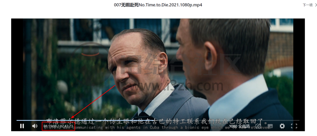 图片[10] | 阿里云盘小白羊版，突破阿里云盘的会员限制？不，比会员还强！ | i3综合社区