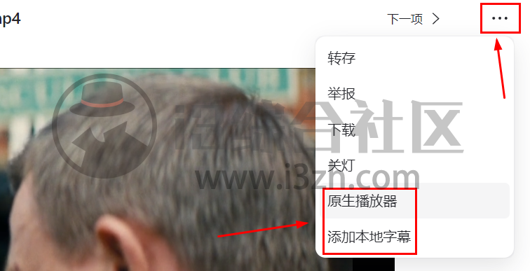 图片[11] | 阿里云盘小白羊版，突破阿里云盘的会员限制？不，比会员还强！ | i3综合社区