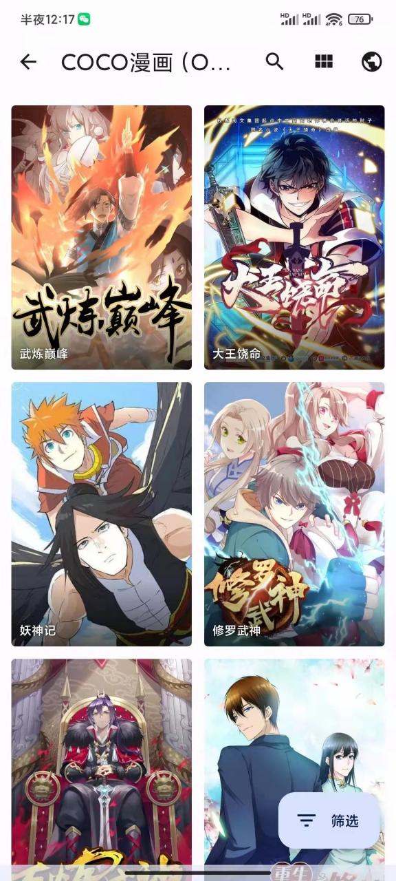 图片[5] | Tachiyomi，Github上开源的知名漫画App，一次性端了1024个网站！ | i3综合社区