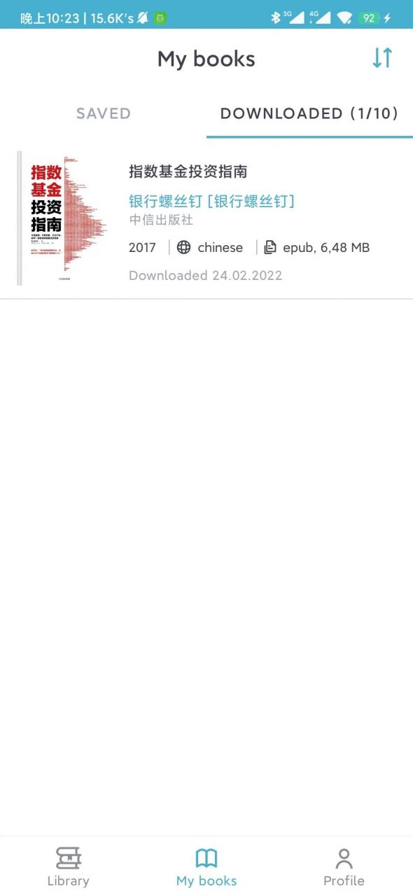 图片[14] | Z-Library，被封杀N次的全球最大数字图书馆，终于出手机版了！ | i3综合社区