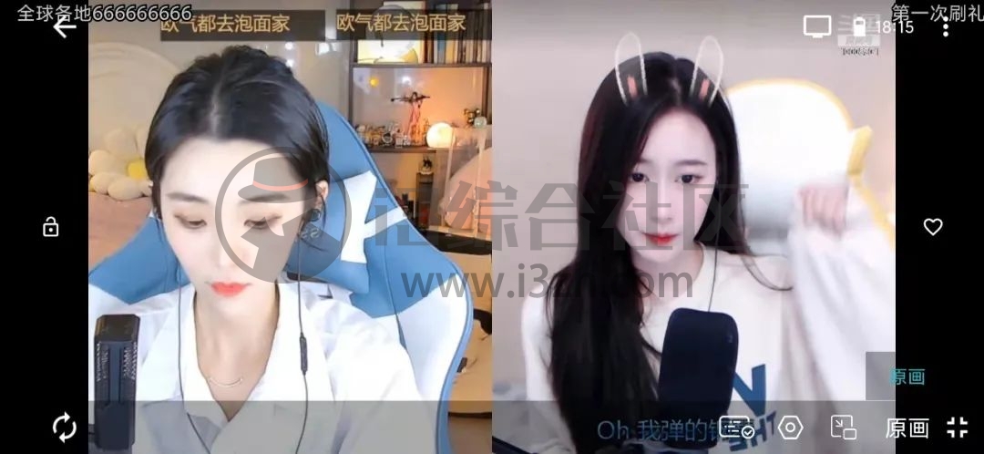 图片[5] | JustLive直播App，这波资源无比饱满，你喜欢的小姐姐都在这！ | i3综合社区