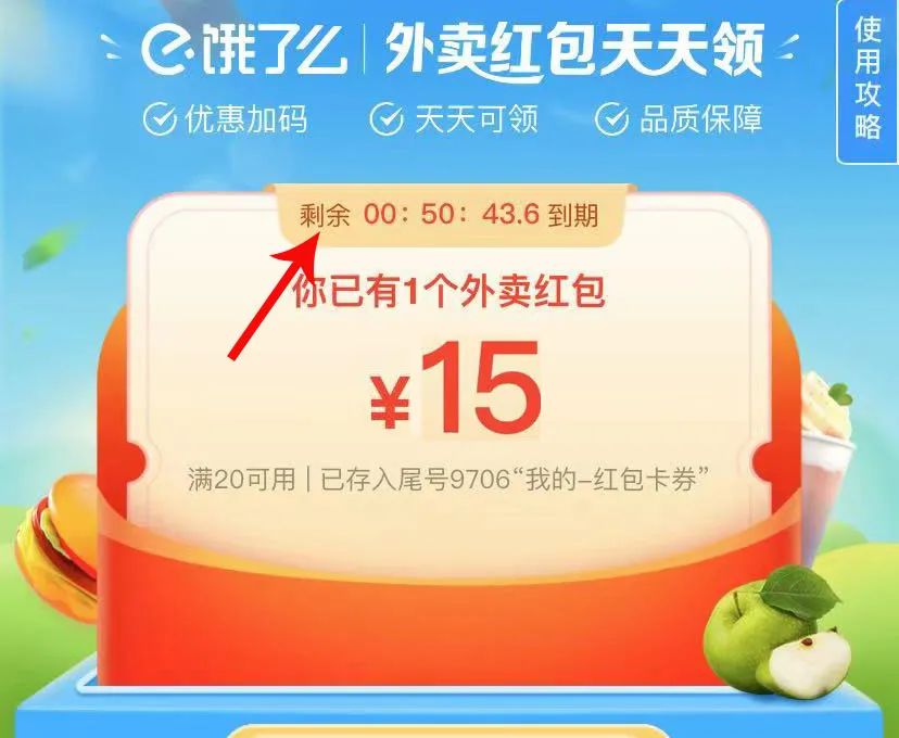 图片[5] | 【紧急推送】快来领微信“50元现金红包”！！ | i3综合社区