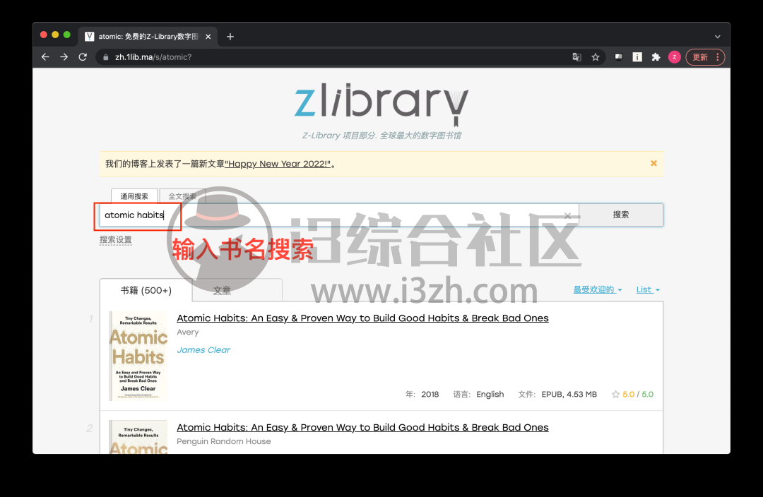 Z-Library，被封杀N次的全球最大数字图书馆，终于出手机版了！