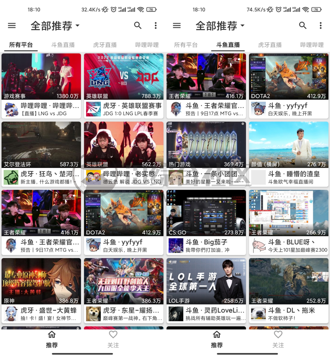 图片[1] | JustLive直播App，这波资源无比饱满，你喜欢的小姐姐都在这！ | i3综合社区