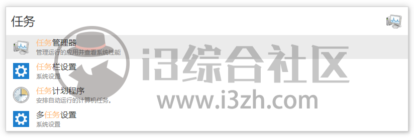 图片[3] | uTools，电脑最强“外挂”，汇集300+个插件，随手可取的终极神器！ | i3综合社区