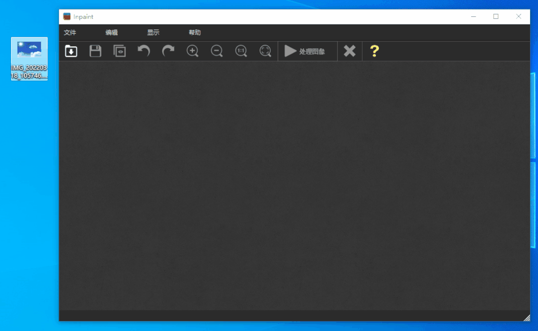 图片[1] | Inpaint图片去水印v9.1破解版，国外知名度非常高的软件，一抹就完事了！ | i3综合社区