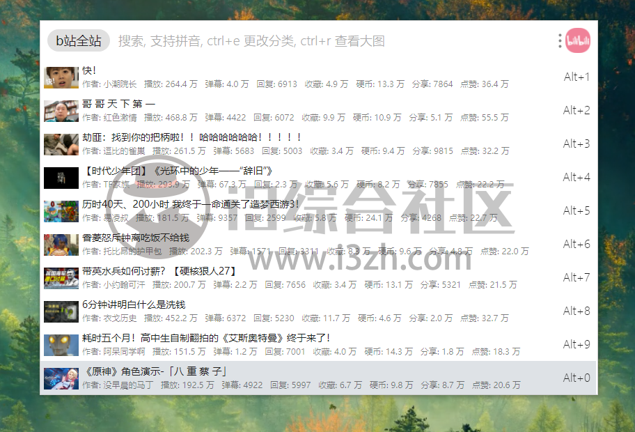 图片[10] | uTools，电脑最强“外挂”，汇集300+个插件，随手可取的终极神器！ | i3综合社区