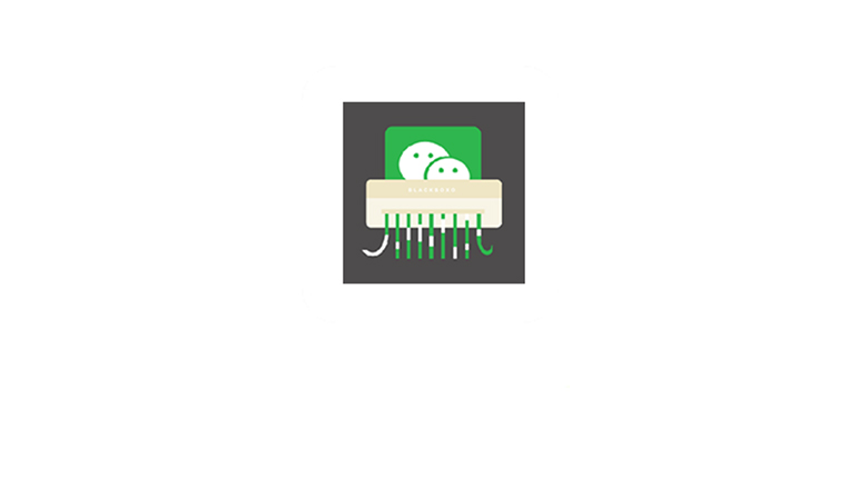 CleanMyWechat，吾爱大佬开发的小工具，一键清理微信缓存文件！ | i3综合社区
