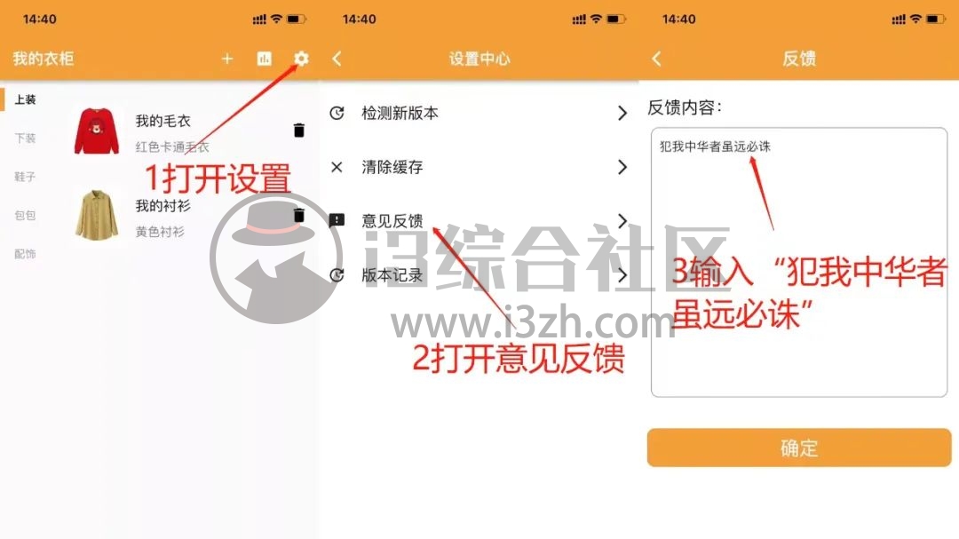 佩奇影视、FreeDTV，五一假期的刚需神器，支持全平台设备！