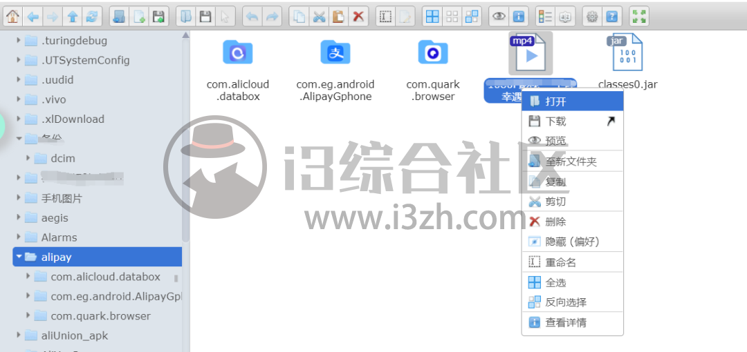 图片[5] | FV文件管理器Pro已付费版v1.8.62，号称局域网共享神器，真的强！ | i3综合社区