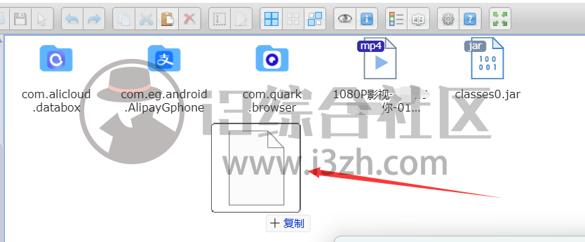 图片[6] | FV文件管理器Pro已付费版v1.8.62，号称局域网共享神器，真的强！ | i3综合社区