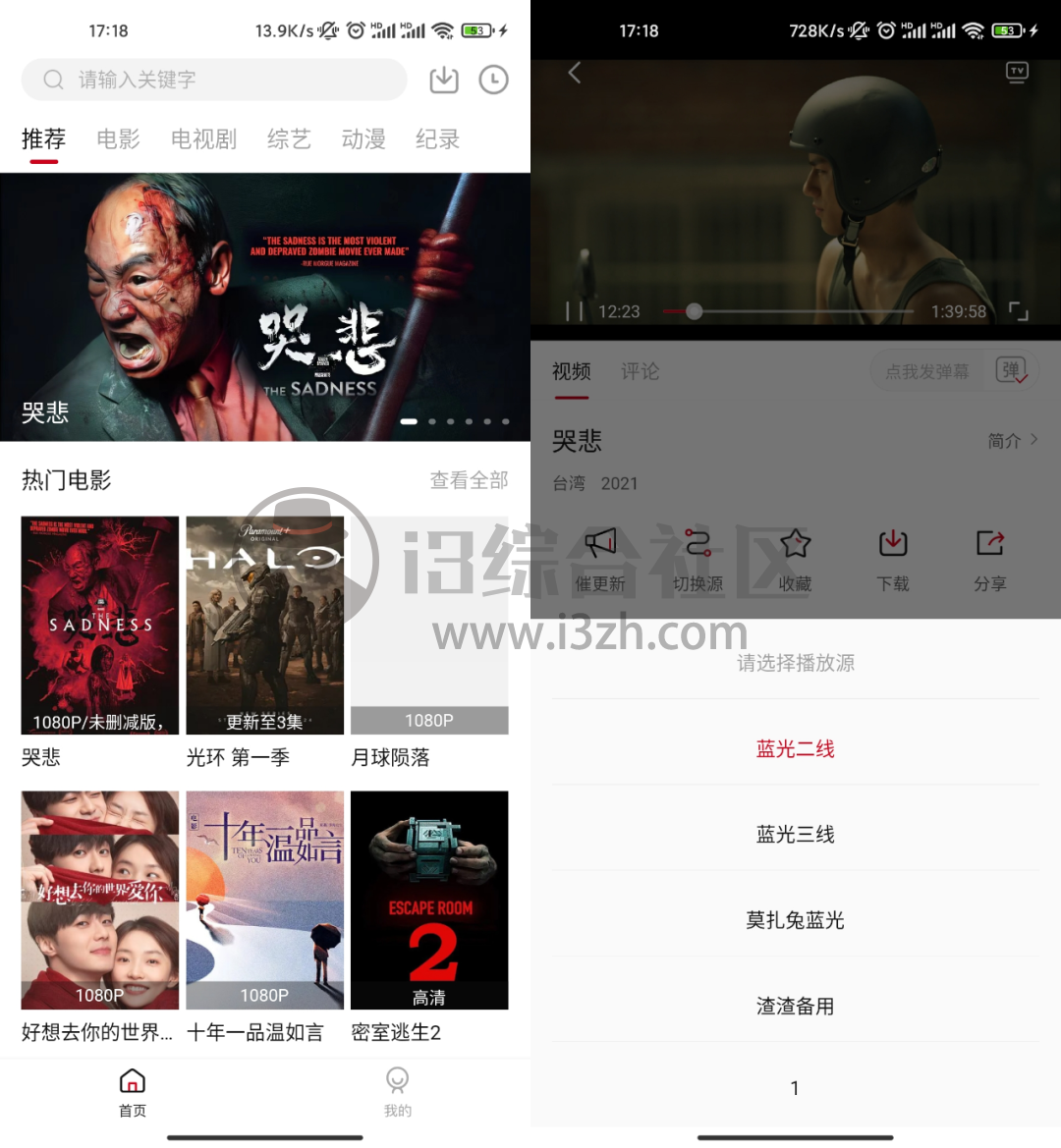 暗影播放器、莫扎兔影视(mozhatu.com)，4K独家专线，勿错过！