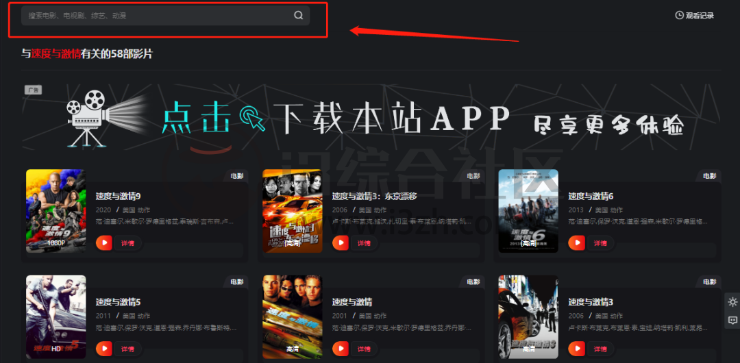 暗影播放器、莫扎兔影视(mozhatu.com)，4K独家专线，勿错过！