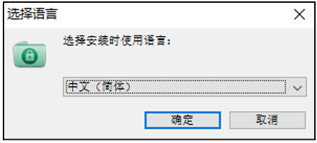 图片[2] | PasswordFolder，极速加密电脑文件夹神器，终于TM良心一次了！ | i3综合社区
