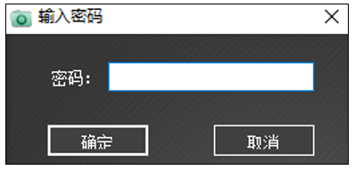 图片[4] | PasswordFolder，极速加密电脑文件夹神器，终于TM良心一次了！ | i3综合社区