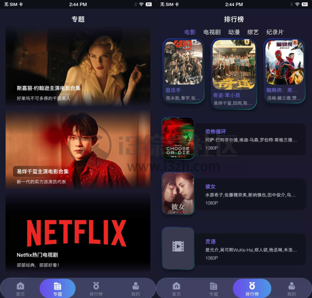 汪汪影视bt磁力=汪汪影视下载在什么地方