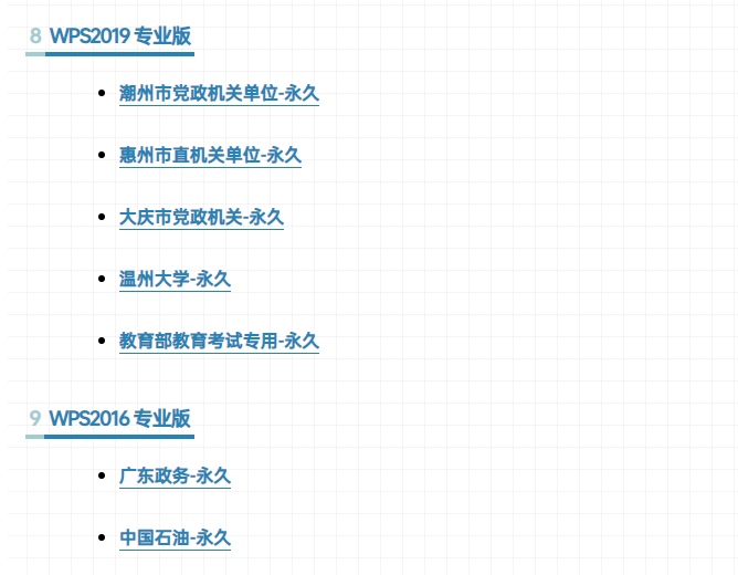 图片[6] | MSDN、HelloWindows、山己几子木，精校Windows系统下载仓储站！ | i3综合社区