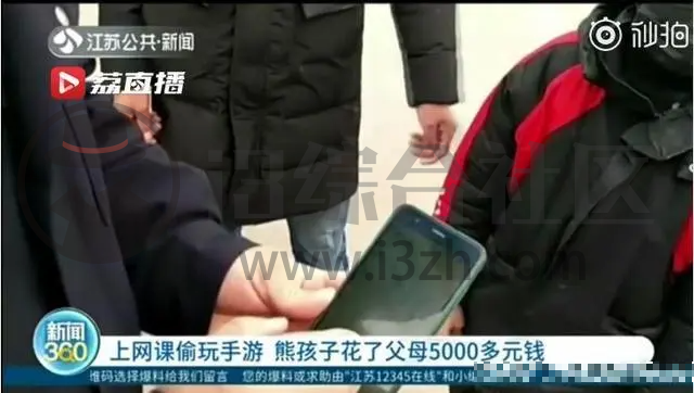 图片[1] | Spyrix Personal Monitor(电脑使用记录监控)，切勿用于非法用途！ | i3综合社区