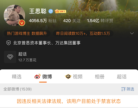 图片[12] | Spyrix Personal Monitor(电脑使用记录监控)，切勿用于非法用途！ | i3综合社区