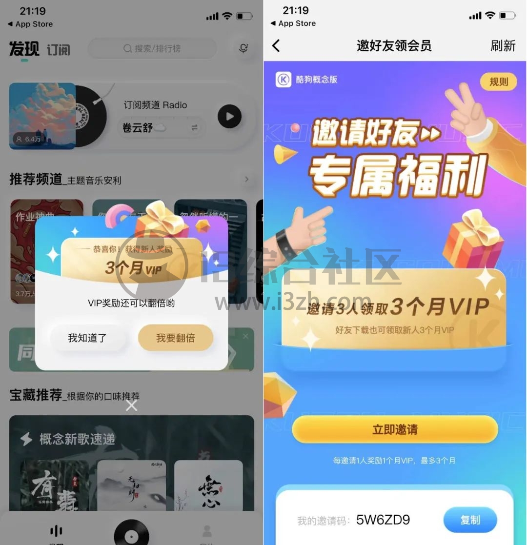 图片[6] | 网易云音乐App，内置“杜比大喇叭”插件版，解锁黑胶会员、灰色歌曲！ | i3综合社区