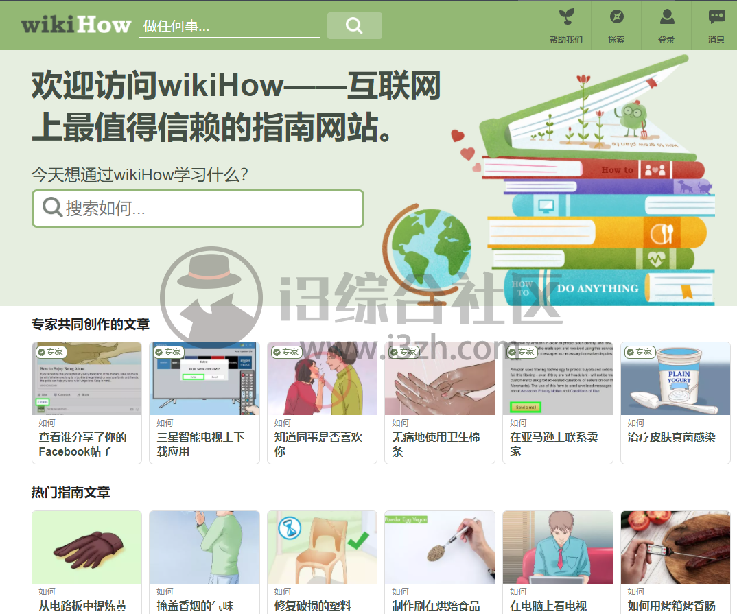图片[14] | 建议收藏！这七个极品小网站，它们实在是太给力了！ | i3综合社区