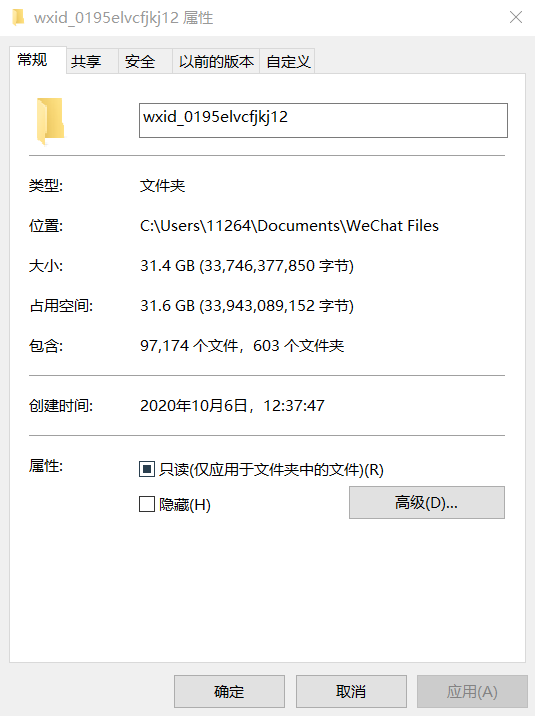 图片[1] | CleanMyWechat，吾爱大佬开发的小工具，一键清理微信缓存文件！ | i3综合社区
