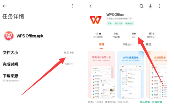 图片[1] | WPS office Pro，专为企业和政府用户打造的版本，附激活码！ | i3综合社区