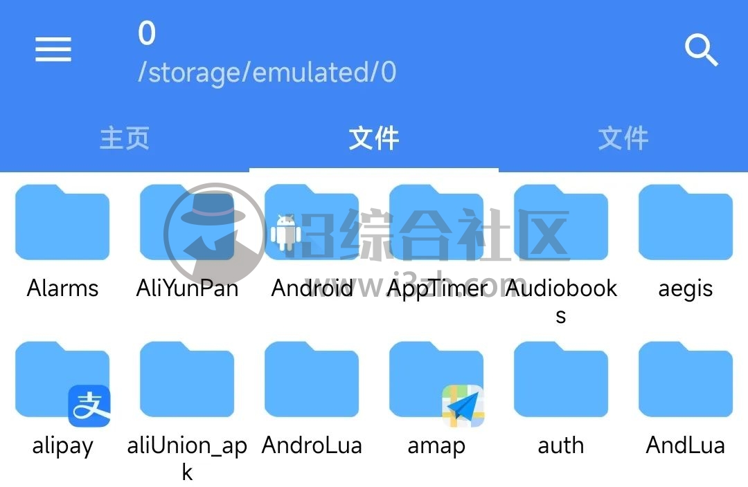 图片[2] | FV文件管理器Pro已付费版v1.8.62，号称局域网共享神器，真的强！ | i3综合社区