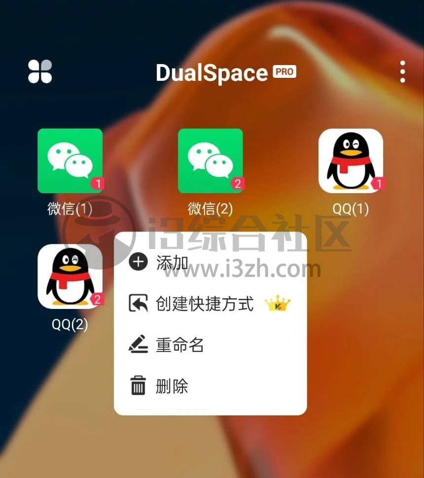 图片[3] | DualSpace PRO破解版，来自国外的应用多开神器，没有花里胡哨功能！ | i3综合社区