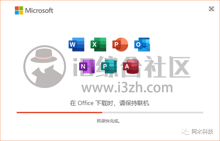 图片[4] | Office Tool Plus，一键解决所有office套件的下载安装与激活问题！ | i3综合社区