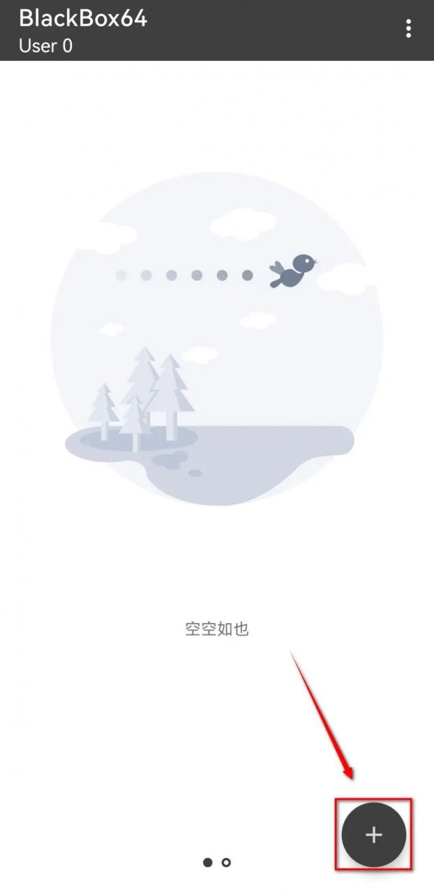 图片[3] | 黑盒(BlackBox)App，自带root、XP框架，支持无限多开、克隆应用！ | i3综合社区