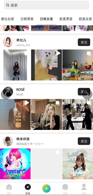 图片[7] | 顷刻App，已上架AppStore应用商店，国内也能免翻上ins啦！ | i3综合社区