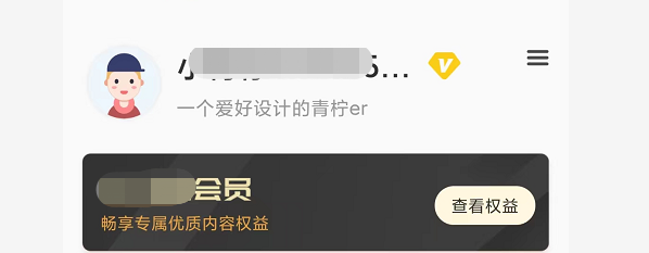 图片[1] | 青柠海报设计v2.0.0破解版，解锁无限制使用，“做图”界最强的神器之一！ | i3综合社区