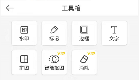 图片[4] | 青柠海报设计v2.0.0破解版，解锁无限制使用，“做图”界最强的神器之一！ | i3综合社区