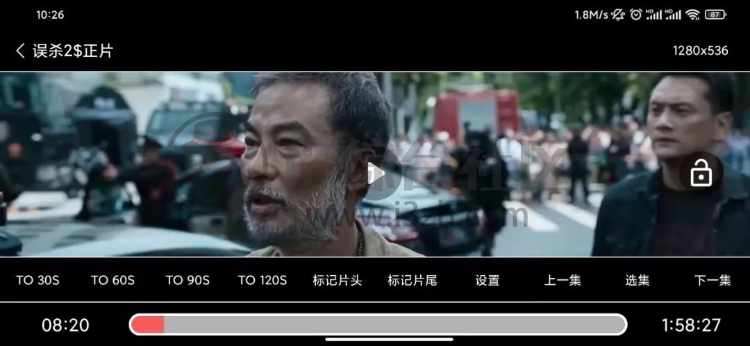 图片[6] | 小书视界TV_v1.8修复版，新增6条极速线路，自适应安卓手机和盒子！ | i3综合社区