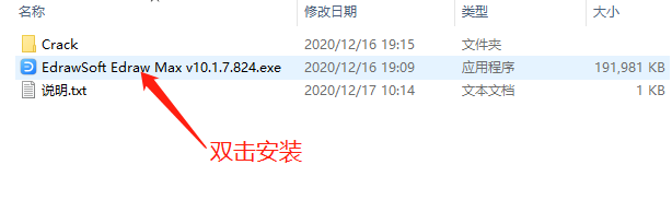 图片[14] | 亿图图示破解版，全行业200多种图片设计，堪称国产软件之骄傲！ | i3综合社区