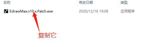 图片[16] | 亿图图示破解版，全行业200多种图片设计，堪称国产软件之骄傲！ | i3综合社区