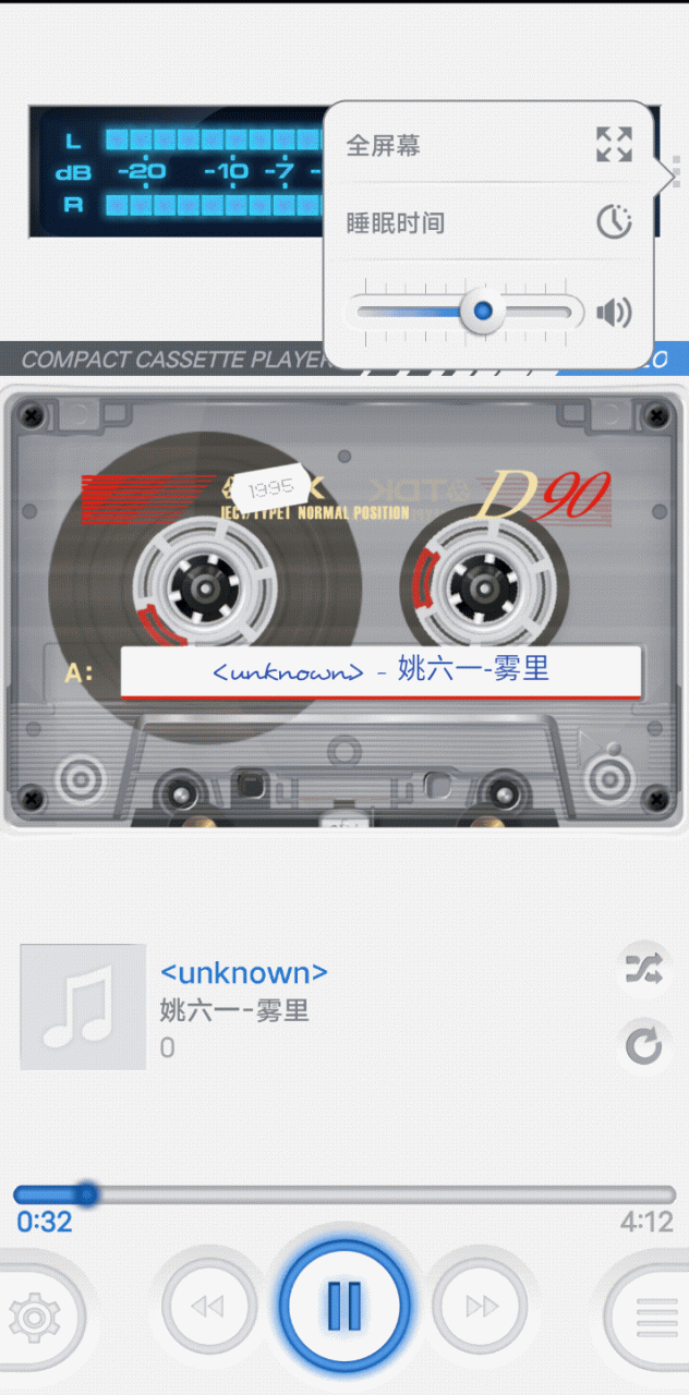 图片[2] | CASSE-O磁带播放器App，仿盒式磁带页面的歌曲播放器，别有一番风味！ | i3综合社区